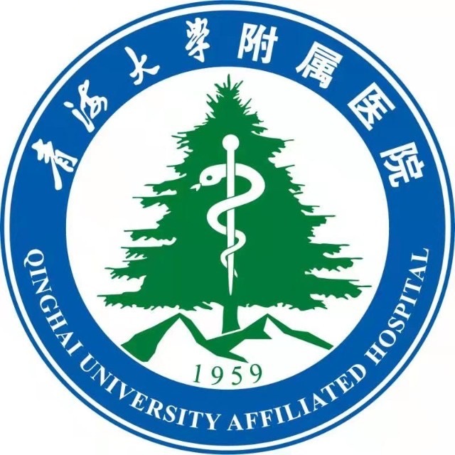 青海大学附属医院标志
