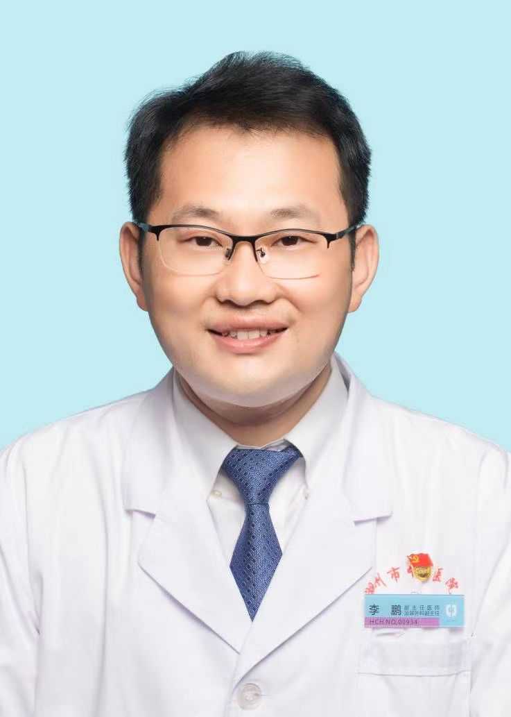 李鹏头像