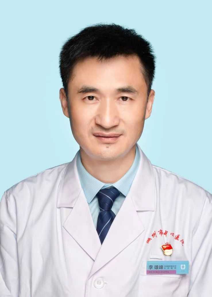 李雄峰头像