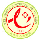 吕梁市人民医院标志
