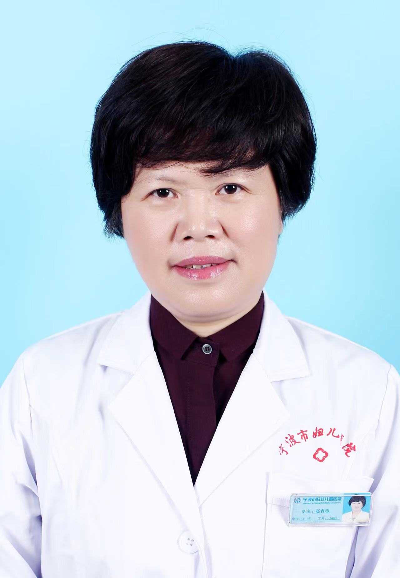 赵香珍头像