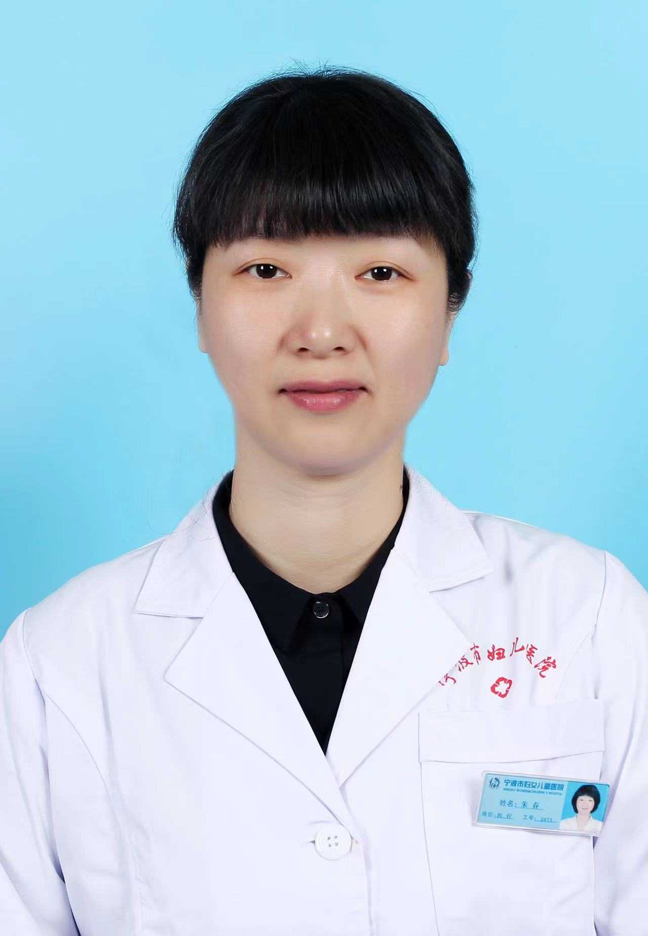 朱春头像