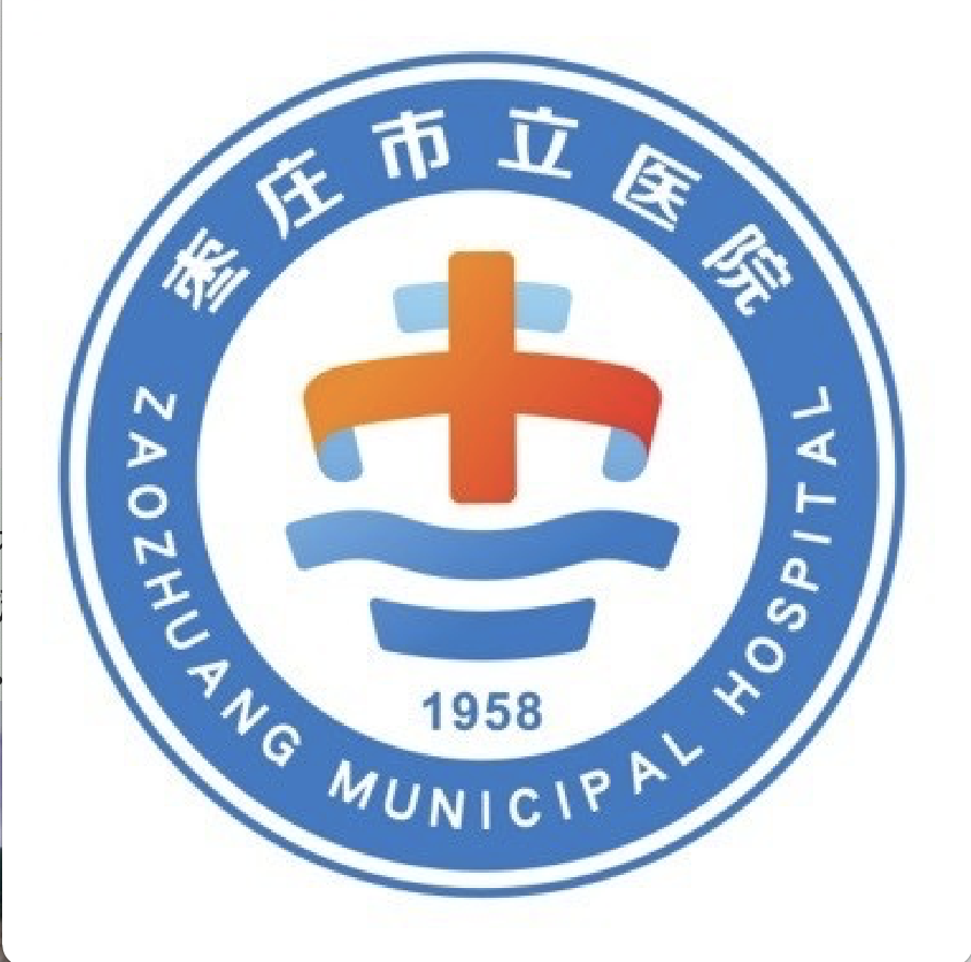 枣庄市立医院标志
