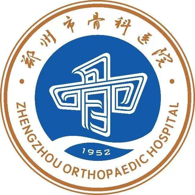 郑州市骨科医院标志