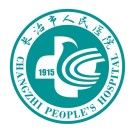 山西省长治市人民医院标志