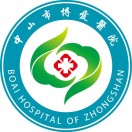 中山市博爱医院标志