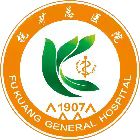 辽宁省健康产业集团抚矿总医院标志