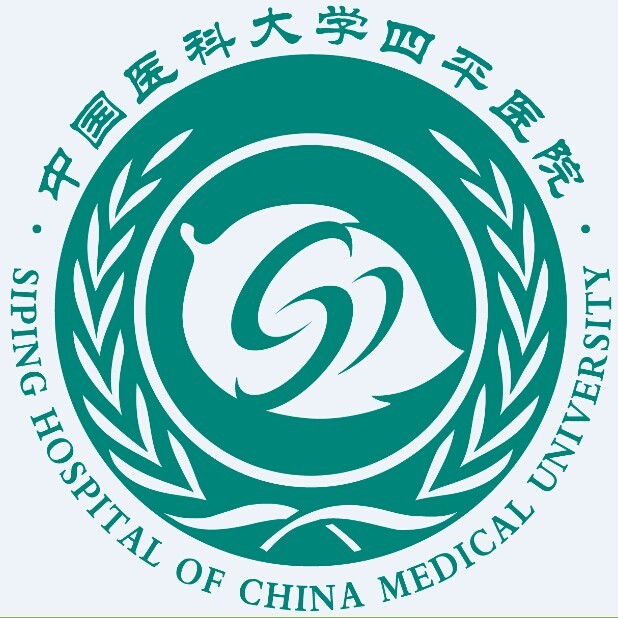 四平市中心医院标志