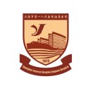 酒泉市人民医院标志