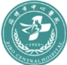 淄博市中心医院标志