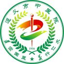 遵义市中医院标志