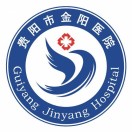 贵阳市第二人民医院标志