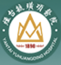 烟台毓璜顶医院标志