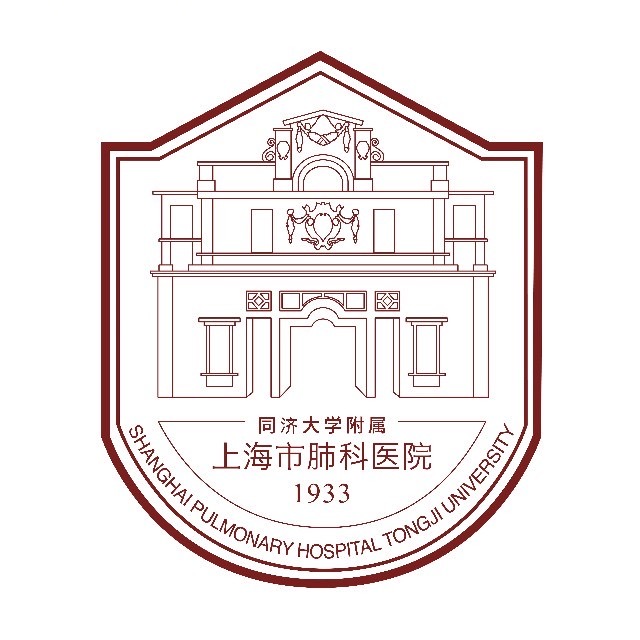 同济大学附属上海市肺科医院标志