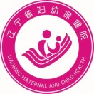 辽宁省妇幼保健院标志