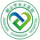 长大医院标志