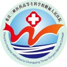 重庆三峡医药高等专科学校附属医院标志