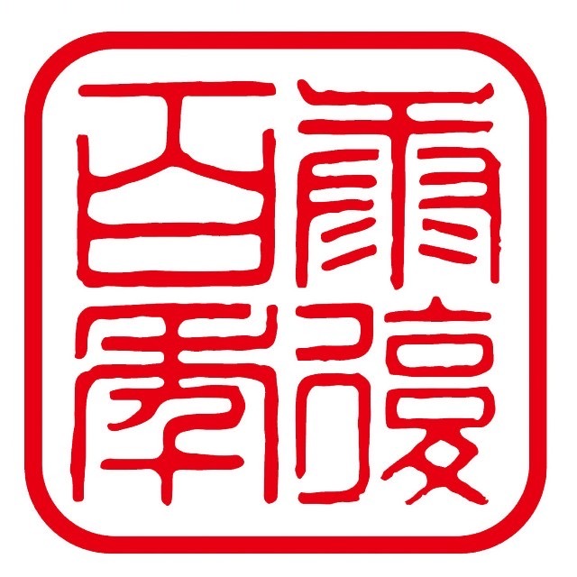 镇江市第一人民医院标志