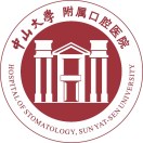 中山大学光华口腔医学院附属口腔医院标志