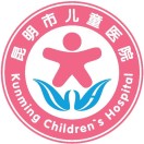昆明市儿童医院标志