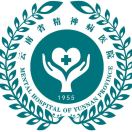 云南省精神卫生中心标志