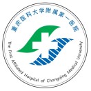 重庆医科大学附属第一医院金山医院标志