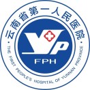 云南省第一人民医院标志