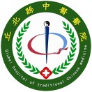 丘北县中医医院标志