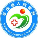 牟定县人民医院标志