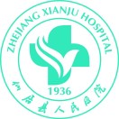  浙江省仙居县人民医院标志