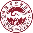 云南省昭通市中医医院标志