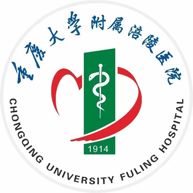 重庆市涪陵中心医院标志