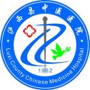 泸西县中医医院标志