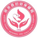 师宗县妇幼保健院标志