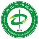 舟山市中医院标志