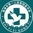 临海市第一人民医院医共体标志
