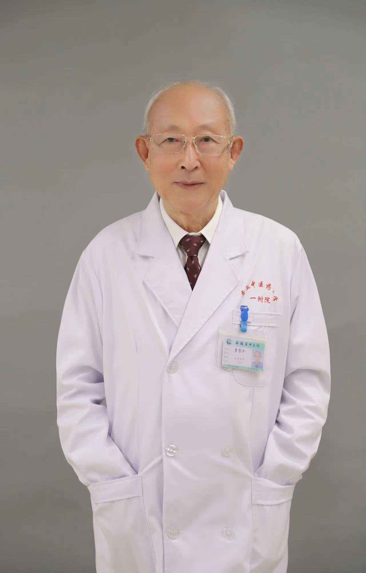 曹恩泽头像