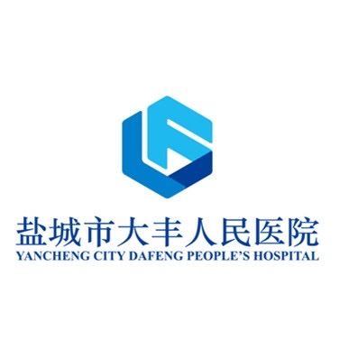 盐城市大丰人民医院标志