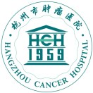 杭州市肿瘤医院标志