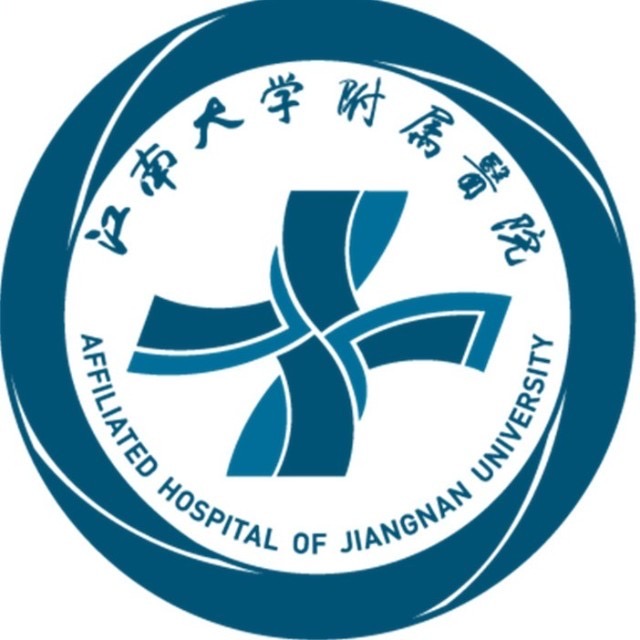 无锡市中西医结合医院标志
