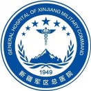 兰州军区乌鲁木齐总医院标志