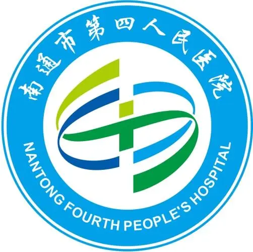 南通市第四人民医院标志