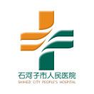 石河子市人民医院标志
