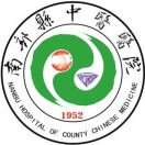 南部县中医医院标志