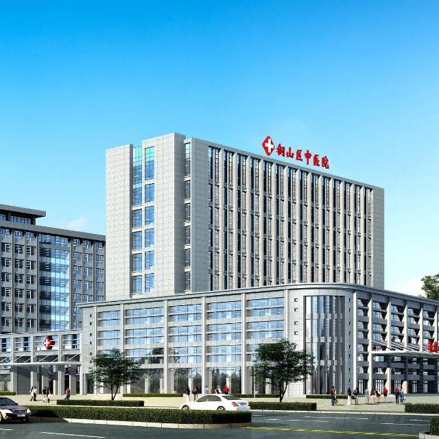 徐州市铜山区中医院标志