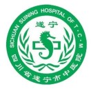 遂宁市中医院标志