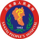 三台县人民医院标志