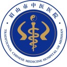 眉山市中医医院标志