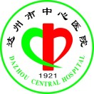达州市中心医院标志