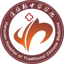 汉源县中医医院标志